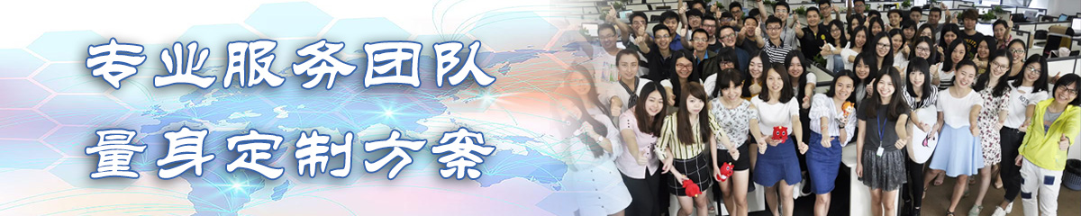 眉山客户关系管理